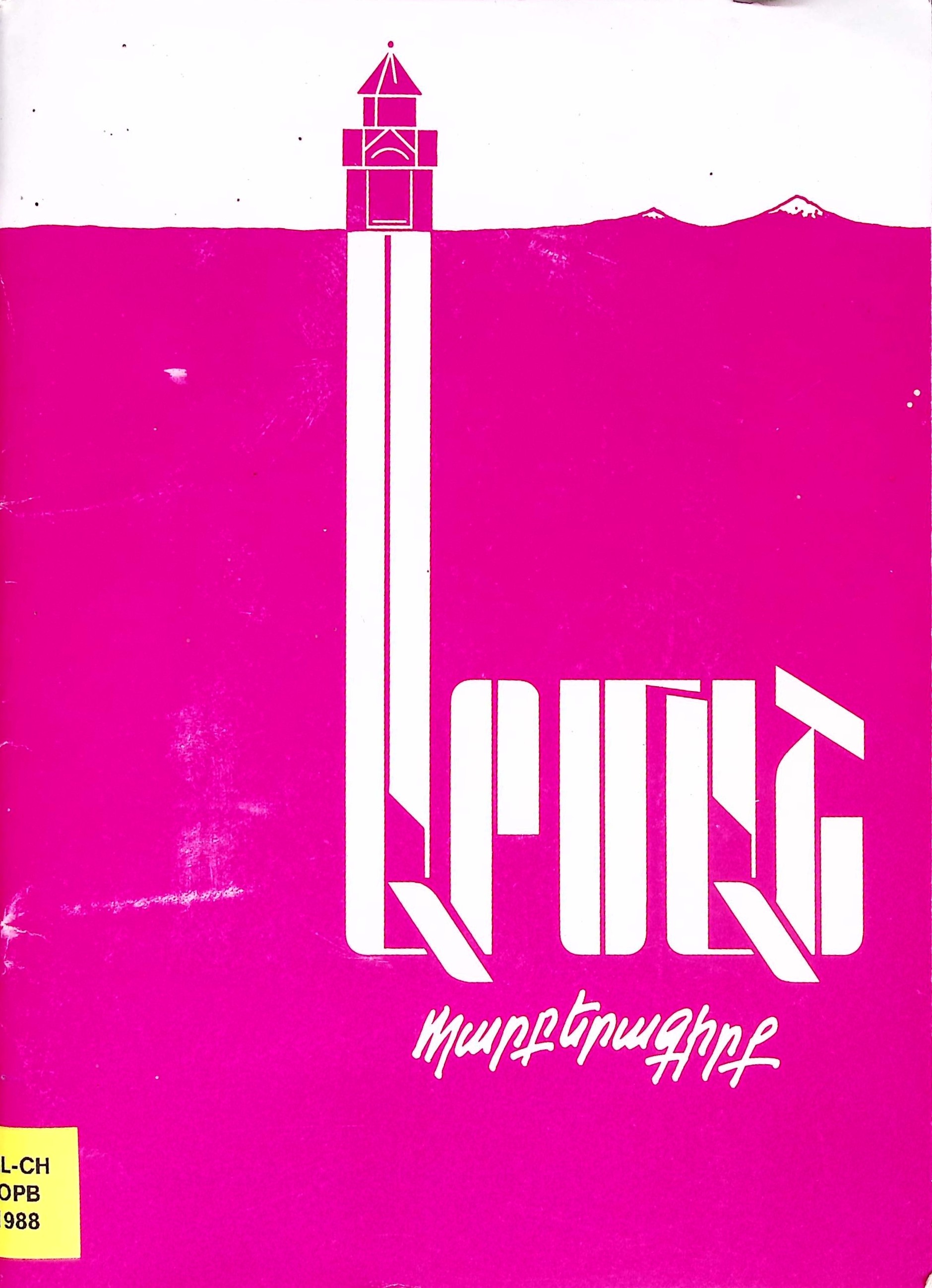 book-image